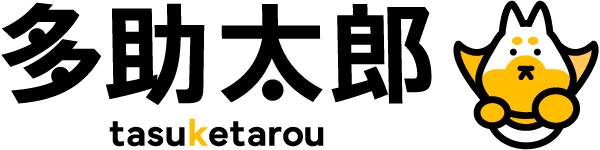 kintone 多助太郎